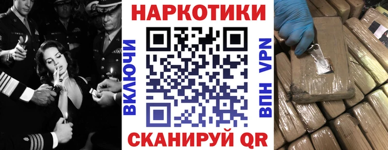Виды наркоты Хотьково Cocaine  Метадон  Псилоцибиновые грибы  ГАШ  Меф мяу мяу  Марихуана 