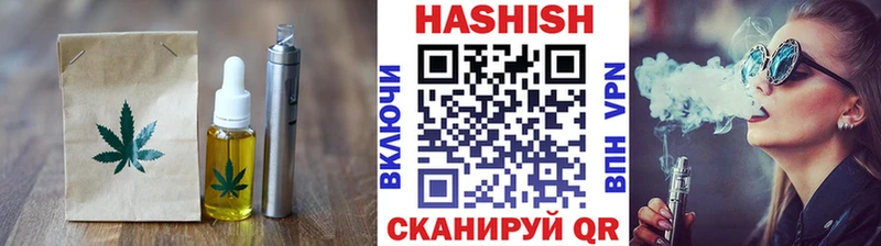 купить наркоту  Хотьково  Cannafood марихуана 