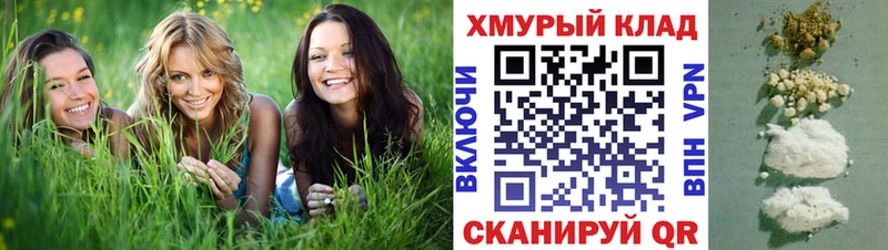 ГЕРОИН хмурый  blacksprut зеркало  Хотьково  продажа наркотиков 