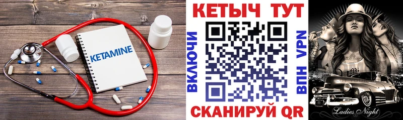 цена   Хотьково  Кетамин ketamine 