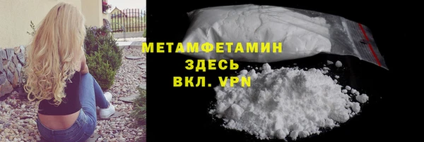 амфетамин Алексин