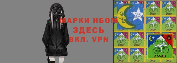 амфетамин Алексин