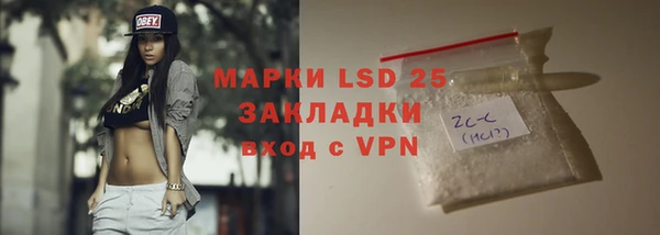 амфетамин Алексин