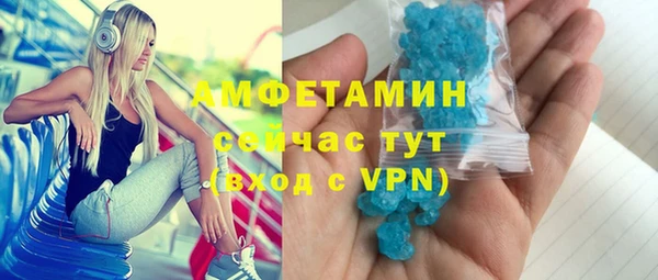 амфетамин Алексин