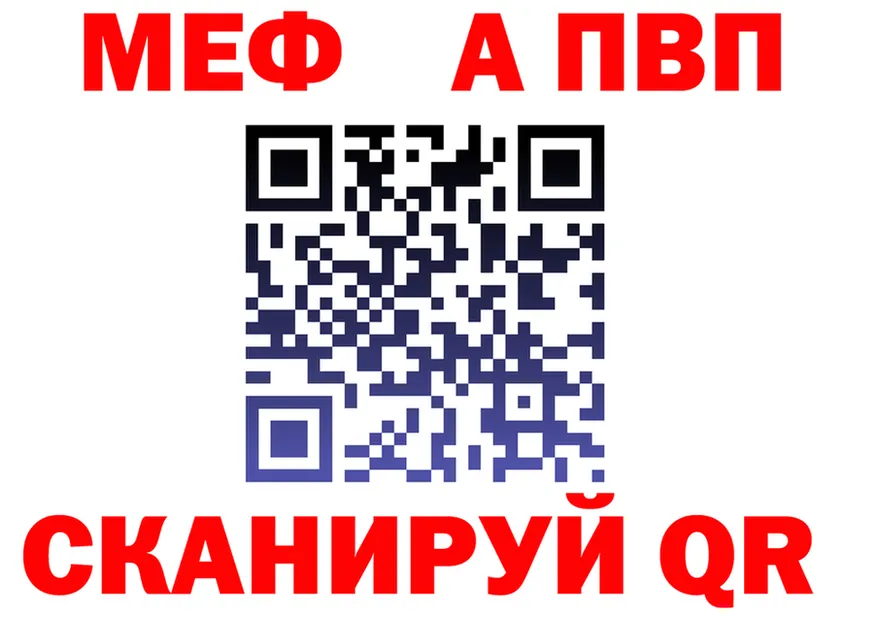 АМФ Premium вход маркетплейс KRAKEN Хотьково