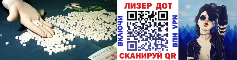 LSD-25 экстази ecstasy  Хотьково 