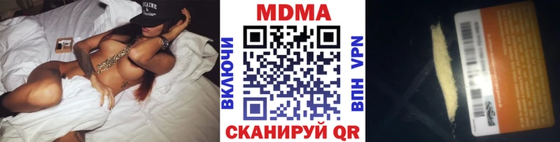МДМА VHQ  Хотьково 
