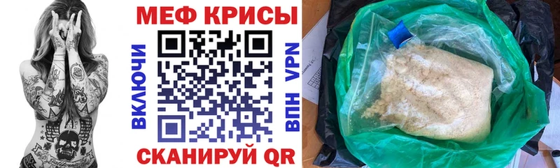 МЕФ мука  Хотьково 