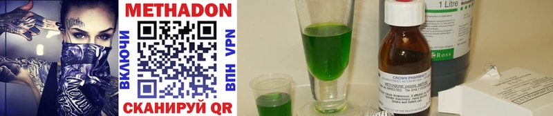 даркнет сайт  МЕГА ТОР  МЕТАДОН methadone  Хотьково 