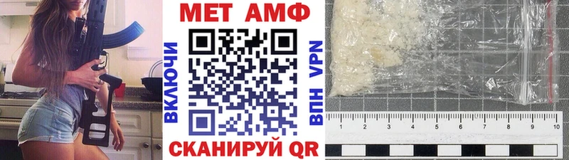 Метамфетамин Декстрометамфетамин 99.9%  Хотьково 