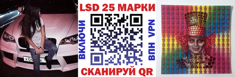 Марки N-bome 1500мкг  Хотьково 