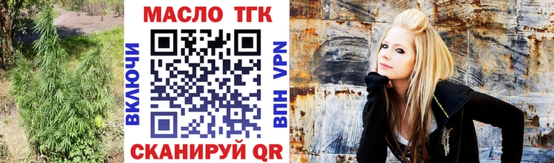 где купить   ОМГ ОМГ рабочий сайт  ТГК вейп с тгк  Хотьково 